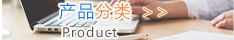 自动气象站